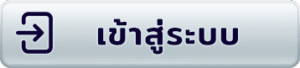 SEXYBACARATเข้าสู่ระบบ 